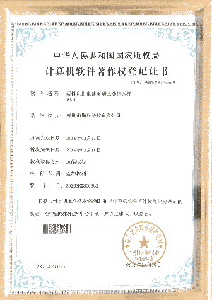 證書2